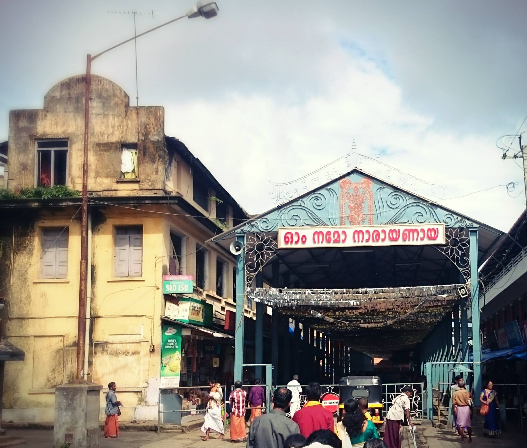 Guruvayur Sri Krishna Temple Kerala