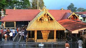  Sabarimala Sri Dharmasastha Temple view 