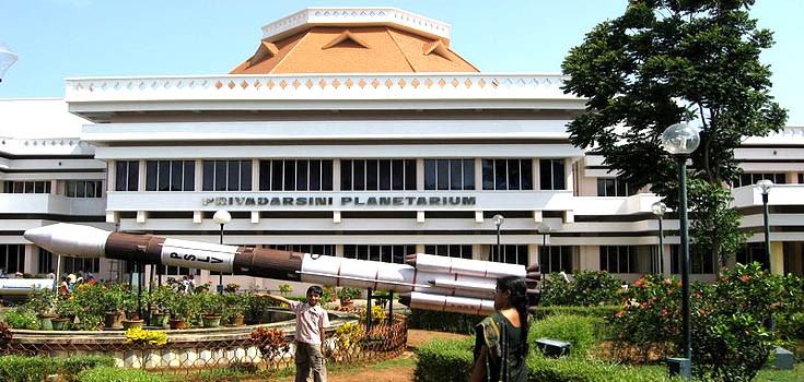 Priyadarshini Planetarium & Botanical Garden Kerala