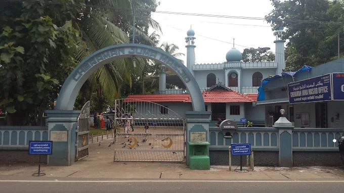 Cheraman Juma Masjid Kerala